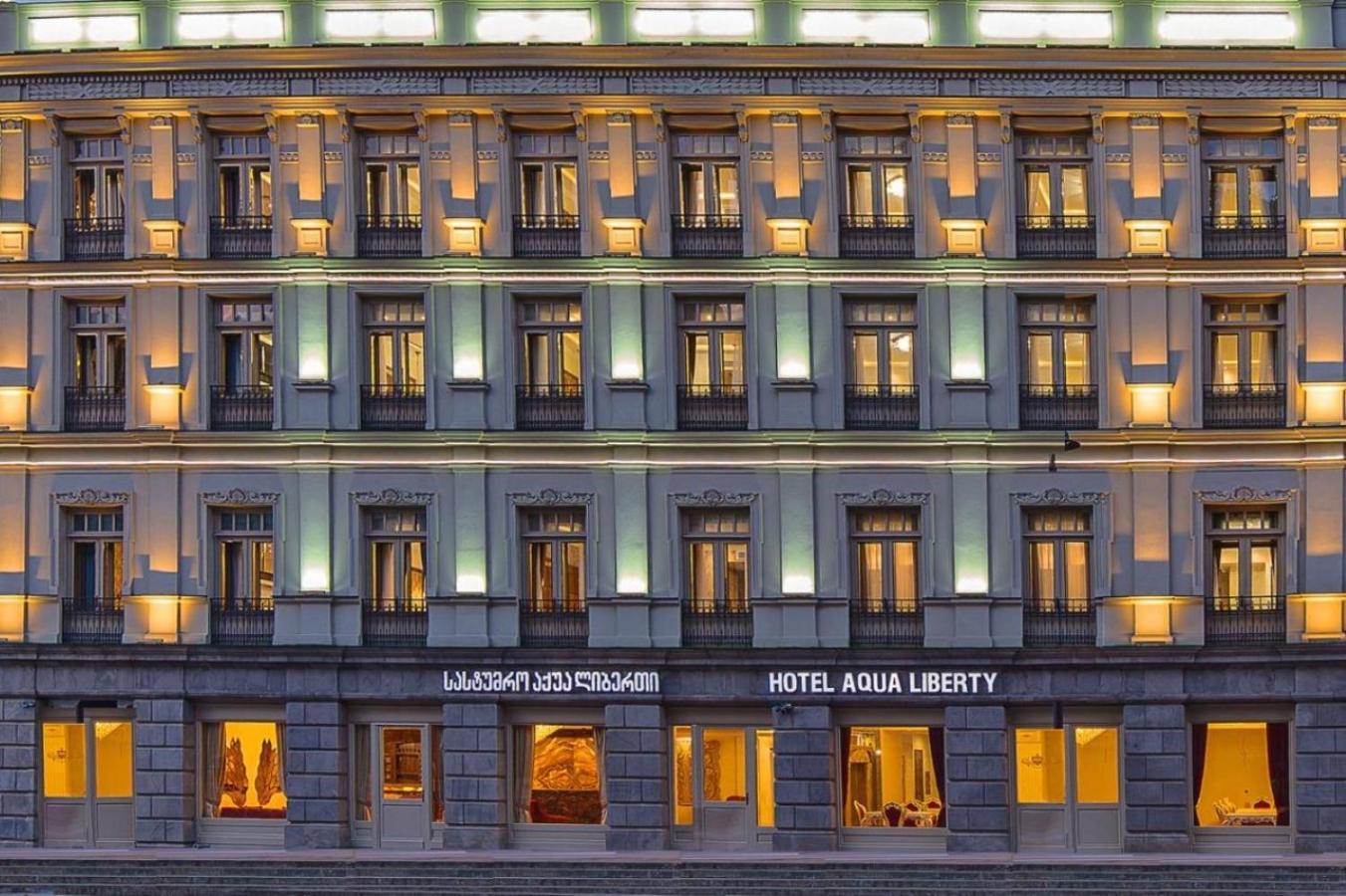 Hotel Aqua Freedom 第比利斯 外观 照片